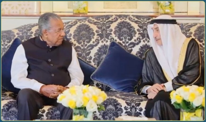 Kerala CM meets Bahrain Deputy PM; bilateral ties discussed