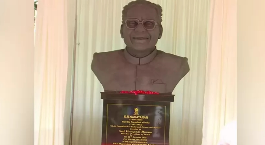 രാജ്ഭവനിൽ കെ ആർ നാരായണന്റെ പ്രതിമ അനാച്ഛാദനം ചെയ്തു