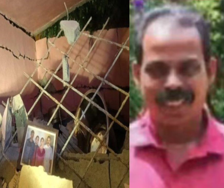അടിമാലി കൂമ്പന്പാറ മണ്ണിടിച്ചില്, വീട് തകര്ന്ന് ഗൃഹനാഥന് മരിച്ചു