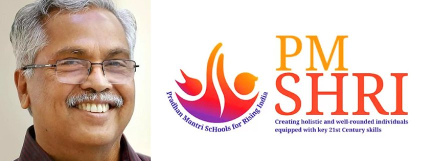 വഴങ്ങി സിപിഐഎം; പിഎം ശ്രീ പദ്ധതിയുടെ  ധാരണാപത്രം മരവിപ്പിക്കാൻ കേന്ദ്രത്തിന് കത്തയക്കും