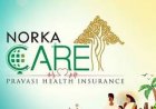 പ്രവാസി ഇൻഷൂറൻസ് പദ്ധതി  -നോർക്ക കെയർ സമയ പരിധി നീട്ടി
