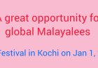 Join the Global Malayalee New Year celebration and Trade and Investment meeting on Jan 1, 2 at Crowne Plaza, Kochi
