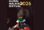 ഗ്ലോബൽ മലയാളി പുതുവത്സരാഘോഷവും ട്രേഡ് ആൻഡ് ഇൻവെസ്റ്റ്‌മെന്റ് മീറ്റും 2026  ജനുവരി 1, 2 തീയതികളിൽ കൊച്ചി ക്രൗൺ പ്ലാസ ഹോട്ടലിൽ