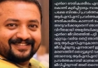 തെ​ര​ഞ്ഞെ​ടു​പ്പി​ല്‍ സീറ്റ് നല്‍കിയില്ല; തിരുവനന്തപുരത്ത്  ബിജെപി പ്രവര്‍ത്തകന്‍ ജീവനൊടുക്കി