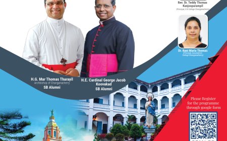 എസ് ബി- അസംപ്‌ഷൻ കോളേജ് അലുമ്‌നയ്‌ നോർത്ത് അമേരിക്ക: നാഷണൽ കൺവെൻഷൻ 2026 ജൂലൈ 9 ന് ചിക്കാഗോയിൽ