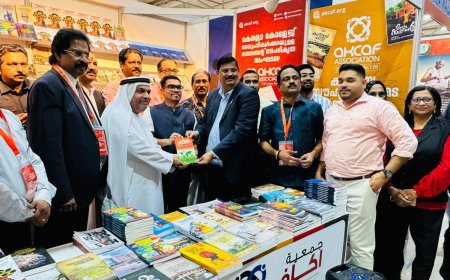 ഇമ്മിഗ്രേഷൻ ഫോറീനേഴ്‌സ് ആക്റ്റ് പുസ്തക പ്രകാശനം  ഷാർജയിൽ  നടന്നു