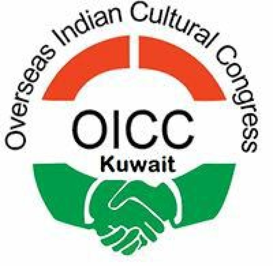 ഒഐസിസി കുവൈറ്റ് പുനഃസംഘടന അട്ടിമറിച്ചതിൽ കടുത്ത പ്രതിഷേധവുമായി ഒഐസിസി പ്രവർത്തകർ