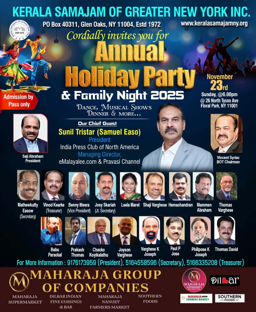 ഗ്രെയ്റ്റർ ന്യൂയോർക്ക് കേരളാ സമാജം ഫാമിലി നെറ്റും വാർഷിക ഡിന്നറും നവം. 23 ഞായറാഴ്ച്ച 5:30-ന്; പ്രവാസി ചാനൽ സാരഥി സുനിൽ ട്രൈസ്റ്റാർ മുഖ്യാതിഥി