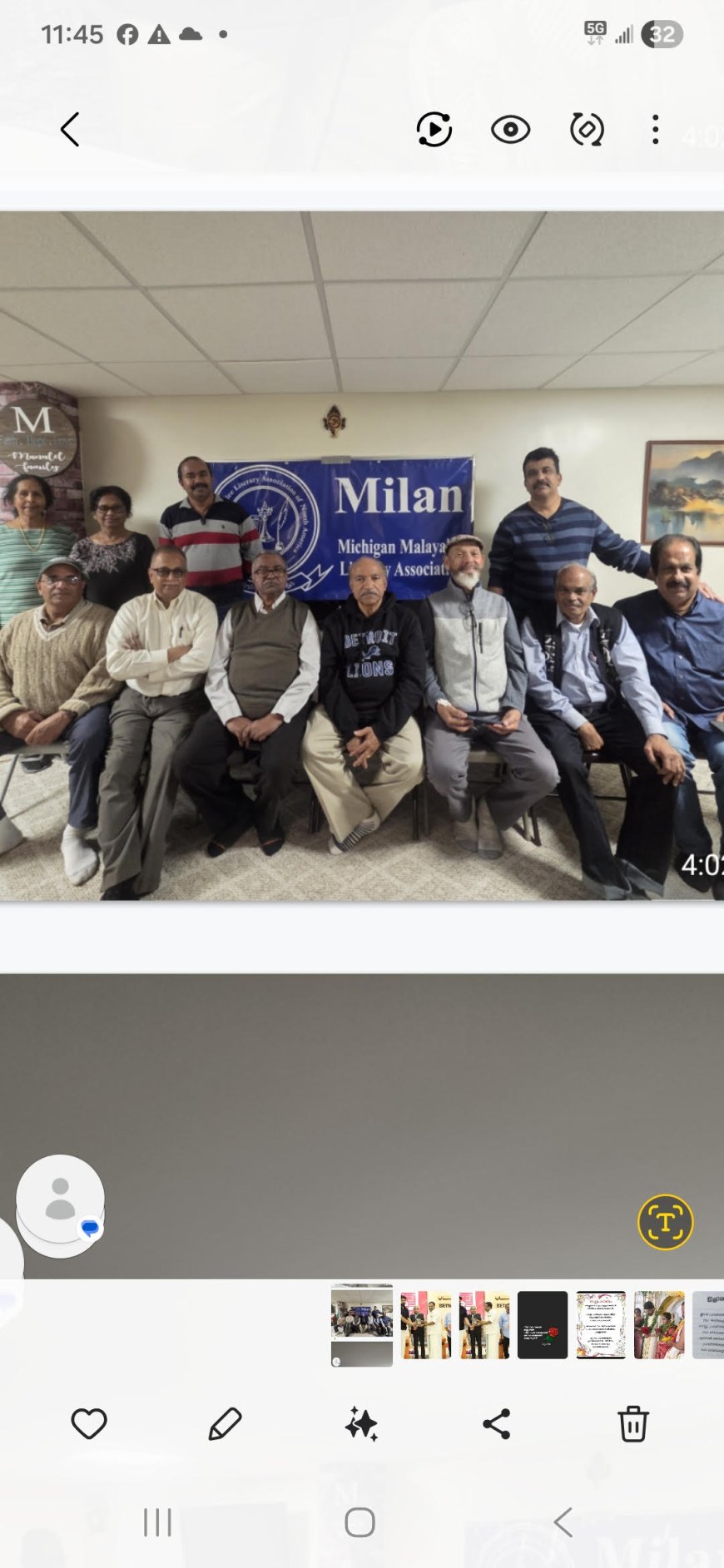 ഡോക്ടർ  സുരേന്ദ്രൻ നായരുടെ നിര്യാണത്തിൽ  മിലൻ അനുശോചിച്ചു