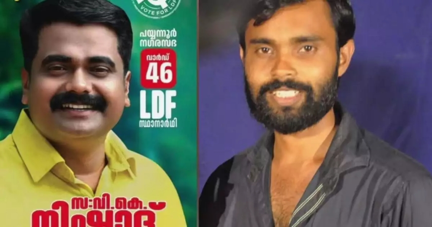 പോലീസിനെ ബോംബെറിഞ്ഞ് വധിക്കാൻ ശ്രമിച്ച കേസിൽ സിപിഎം സ്ഥാനാർത്ഥിയടക്കം രണ്ടുപേർക്ക് തടവുശിക്ഷ