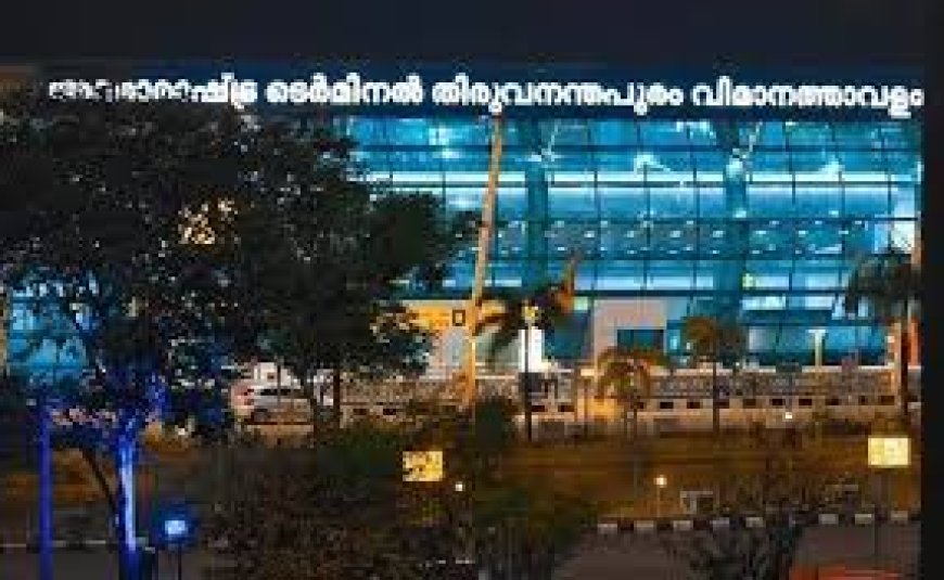 തിരുവനന്തപുരം വിമാനത്താവള പരിസരത്ത് ആഡംബര ഹോട്ടൽ വരുന്നു  ; 136 കോടി രൂപ അദാനി ഗ്രൂപ്പ് മുടക്കും