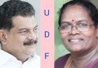 Anvar, Janu join UDF as associate members