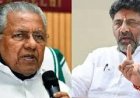'ബുൾഡോസർ രാജ്' പരാമർശം: മുന്നുറോളം കുടുംബങ്ങളെ കുടിയൊഴിപ്പിച്ച സംഭവത്തിൽ പിണറായി വിജയന് മറുപടിയുമായി ഡി.കെ ശിവകുമാർ