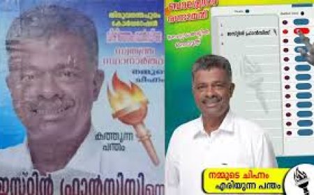 വോട്ടർമാരെ കണ്ടുമടങ്ങുന്നതിനിടെ ഓട്ടോ ഇടിച്ചു; വിഴിഞ്ഞം വാർഡിലെ സ്ഥാനാർഥി മരിച്ചു