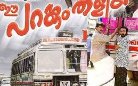 ബസിൽ ദിലീപ് സിനിമ വേണ്ടെന്ന് യാത്രക്കാരി; അനുകൂലിച്ചും പ്രതികൂലിച്ചും തർക്കം