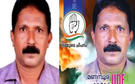 തെരഞ്ഞെടുപ്പ് തോല്‍വിയില്‍ മനോവിഷമം; സ്ഥാനാര്‍ഥി ജീവനൊടുക്കി