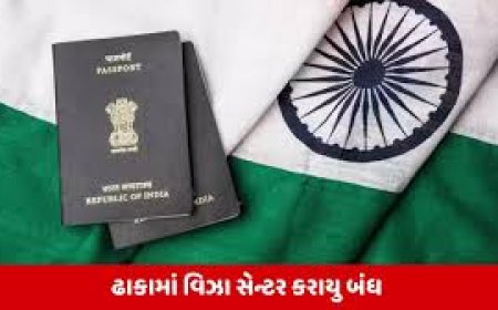 ബംഗ്ലാദേശിലെ വിസ അപേക്ഷാ കേന്ദ്രങ്ങൾ അടച്ച് ഇന്ത്യ