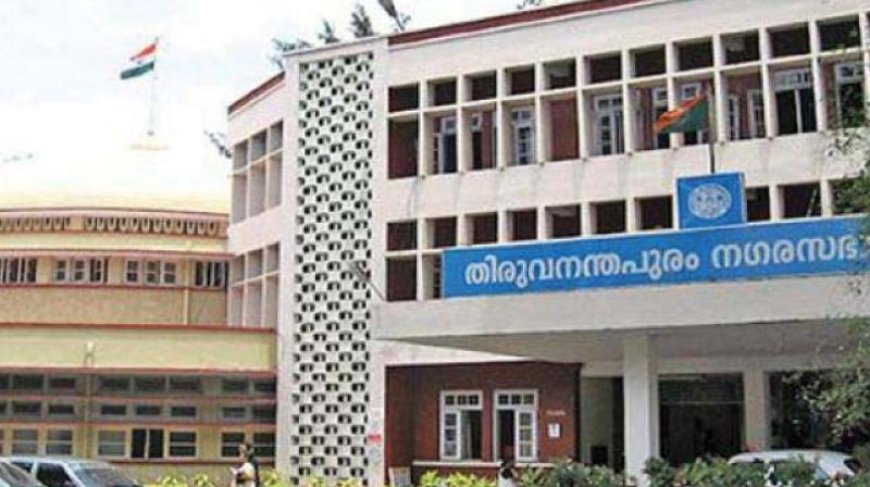 BJP alleges multi-crore corruption in Thiruvananthapuram Corporation