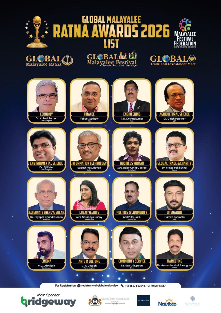 ഗ്ലോബൽ മലയാളി ഫെസ്റ്റിവൽ: 16  രത്‌ന പുരസ്‌കാര ജേതാക്കളെ പ്രഖ്യാപിച്ചു  