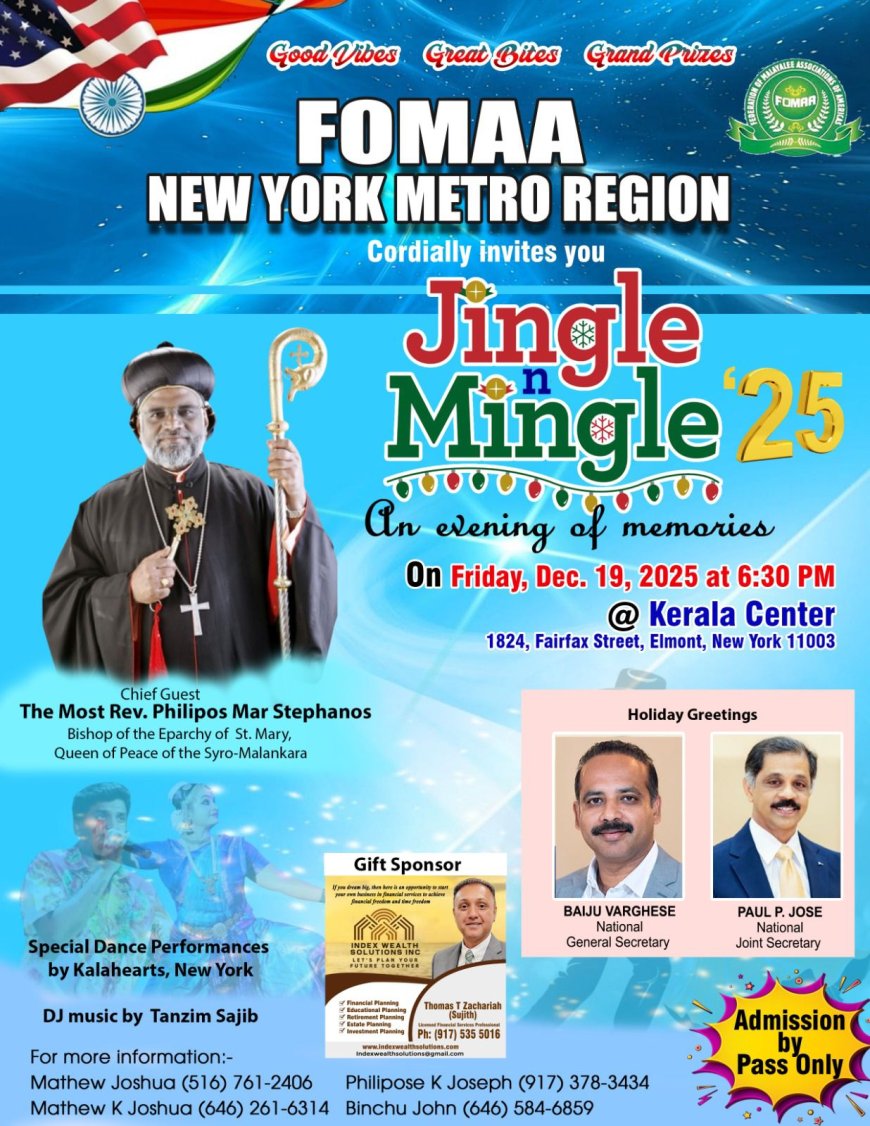 ഫോമാ ന്യൂയോർക്ക് മെട്രോ റീജിയൺ ഹോളിഡേ ആഘോഷം'ജിംഗിൾ മിംഗിൾ' 19 വെള്ളി വൈകിട്ട് 6:30-ന് എൽമോണ്ടിൽ