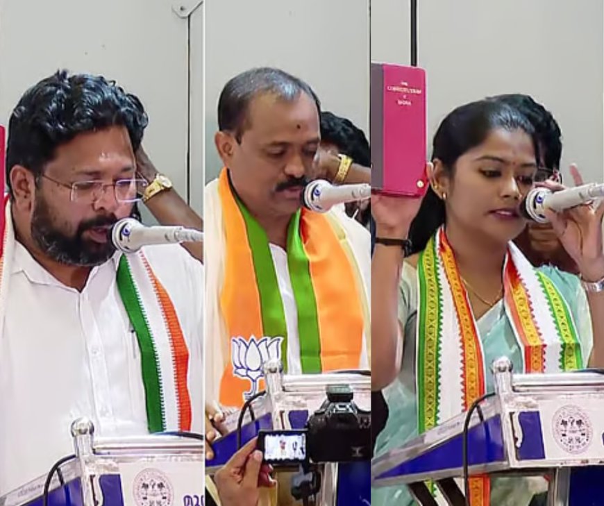 തദ്ദേശ തെരഞ്ഞെടുപ്പ്; ജനപ്രതിനിധികൾ സത്യപ്രതിജ്ഞ ചെയ്ത് അധികാരമേറ്റു