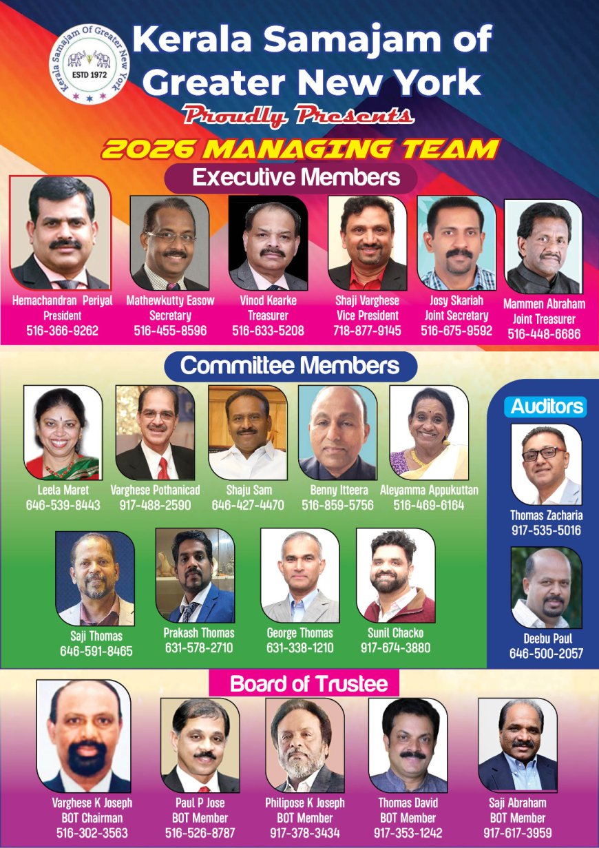 കേരളാ സമാജം ഓഫ് ഗ്രെയ്റ്റർ ന്യൂയോർക്കിന് 2026-ലേക്ക് നവനേതൃത്വം; ഹേമചന്ദ്രൻ പ്രസിഡൻറ്, മാത്യുക്കുട്ടി സെക്രട്ടറി
