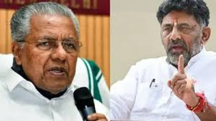 'ബുൾഡോസർ രാജ്' പരാമർശം: മുന്നുറോളം കുടുംബങ്ങളെ കുടിയൊഴിപ്പിച്ച സംഭവത്തിൽ പിണറായി വിജയന് മറുപടിയുമായി ഡി.കെ ശിവകുമാർ