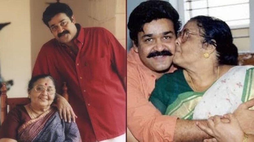 Mohanlal's mother Santhakumari dies at 90 in Kochi
