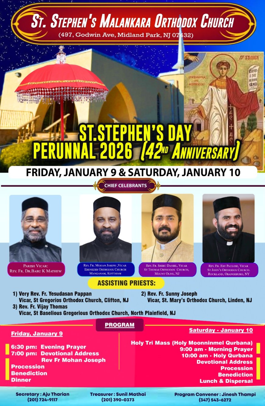 മിഡ് ലാൻഡ്‌  പാർക്ക്‌  സെന്റ്‌ സ്റ്റീഫൻസ്  ഓർത്തഡോൿസ്‌ ദേവാലയത്തിൽ തിരുന്നാൾ ആഘോഷം