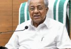 ‘Citizens’ Response Programme’ to shape Kerala’s future development: CM