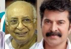 പത്മ പുരസ്‌കാര നിറവിൽ കേരളം: വിഎസിനും കെടി തോമസിനും പത്മവിഭൂഷണ്‍; മമ്മൂട്ടിക്കും വെള്ളാപ്പള്ളിക്കും പത്മഭൂഷണ്‍