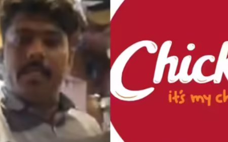 സാൻവിച്ചിൽ ചിക്കൻ കുറഞ്ഞതിനെ ചൊല്ലിയുള്ള തർക്കം; കത്തിവീശിയ മാനേജറെ പിരിച്ചുവിട്ടു