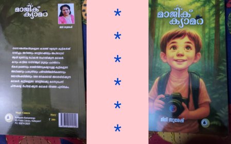 'Magic Camera'- a snapshot of warmth and wisdom