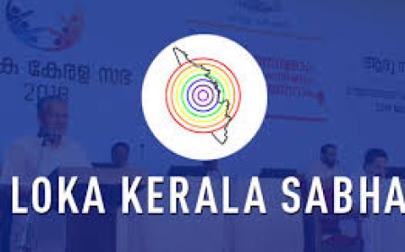 ലോക കേരളസഭയുടെ അഞ്ചാം സമ്മേളനം നാളെ മുതൽ