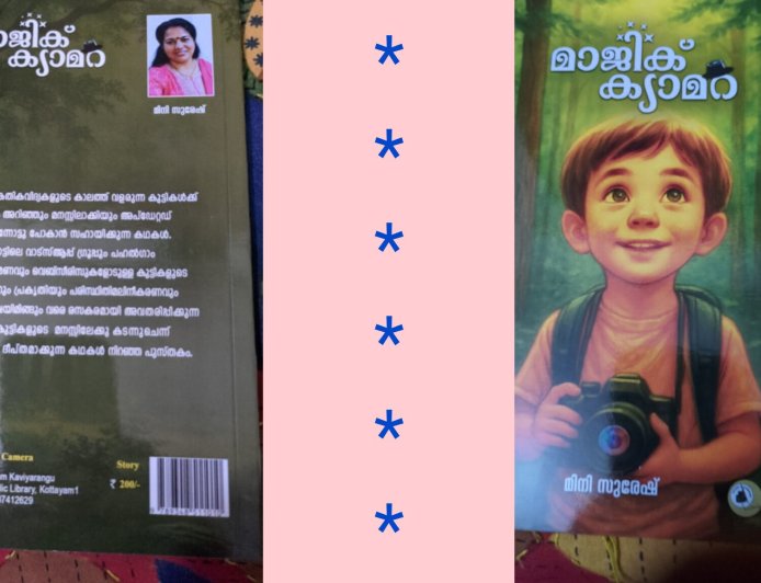 'Magic Camera'- a snapshot of warmth and wisdom