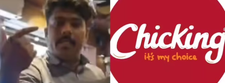 സാൻവിച്ചിൽ ചിക്കൻ കുറഞ്ഞതിനെ ചൊല്ലിയുള്ള തർക്കം; കത്തിവീശിയ മാനേജറെ പിരിച്ചുവിട്ടു