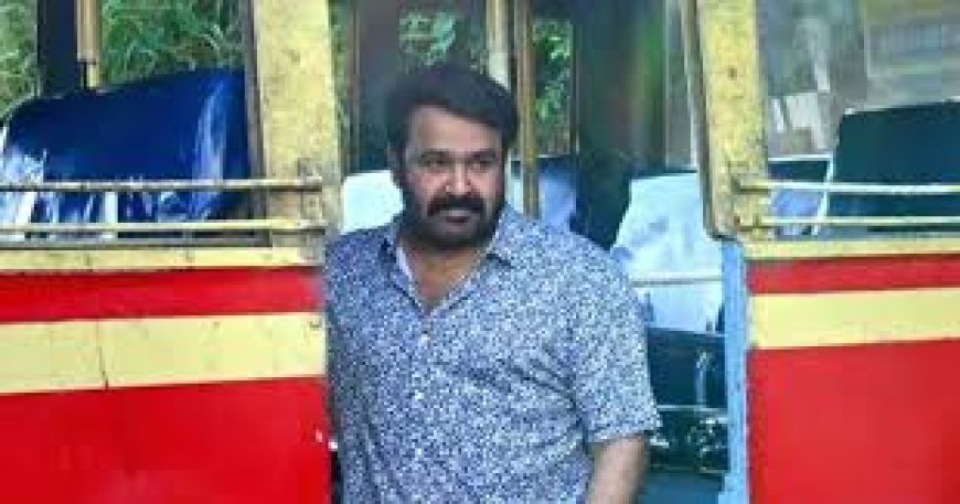 കെഎസ്ആർടിസി ഗുഡ്‌വിൽ അംബാസഡറായി മോഹൻലാൽ