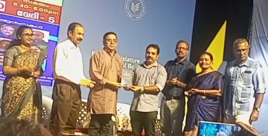 ബാലസാഹിത്യത്തെ രാജ്യാന്തര സാംസ്കാരികവിനിമയ പദ്ധതിയുടെ ഭാഗമാക്കണം; ഡോ.ജേക്കബ് സാംസൺ  