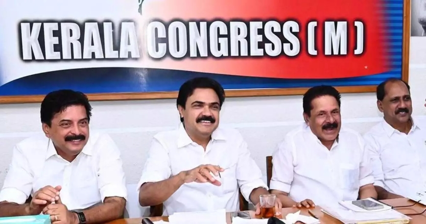 കേരള കോണ്‍ഗ്രസ് എം എങ്ങോട്ടുമില്ല;  എൽഡിഎഫിൽ തന്നെ തുടരും
