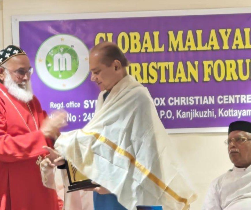 ഗ്ലോബൽ മലയാളി ക്രിസ്ത്യൻ ഫോറം ഏകദിന ആത്മീയ സംഗമം സംഘടിപ്പിച്ചു 