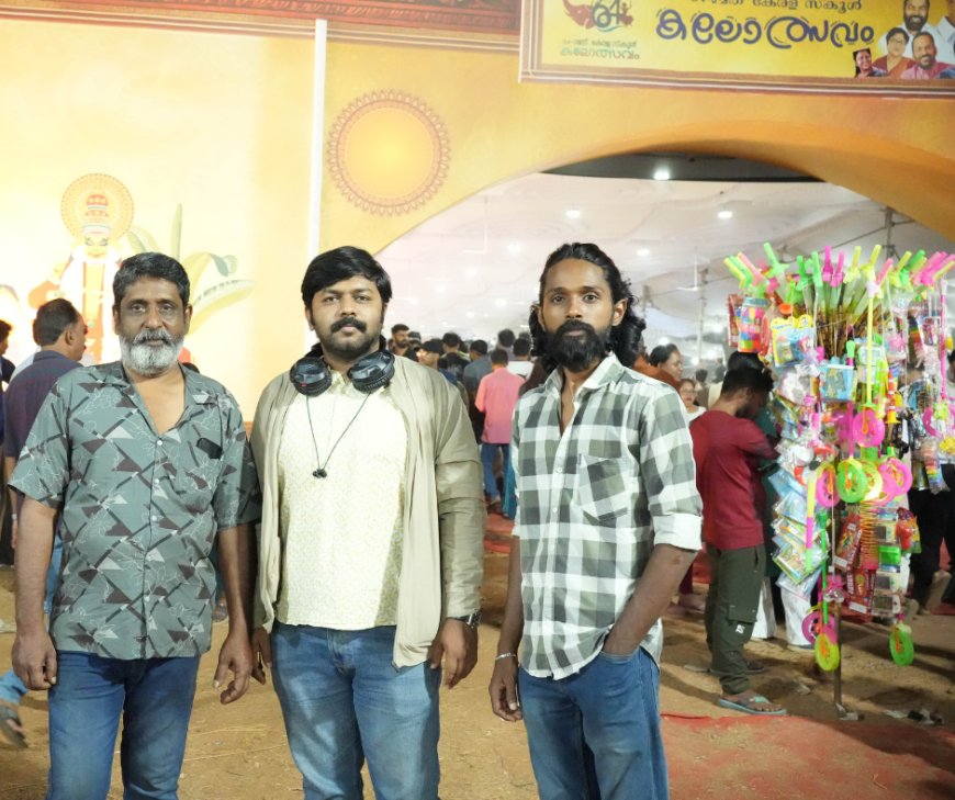 ജലച്ചായം സിനിമയെകുറിച്ചു പഠിക്കാനെത്തി; സ്‌കൂൾ കലോത്സവവും കണ്ടു മടങ്ങി