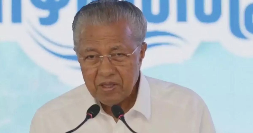 വിഴിഞ്ഞം  അന്താരാഷ്ട്ര ഭൂപടത്തിൽ എണ്ണപ്പെടുന്ന തുറമുഖമായി മാറാൻ പോകുന്നു; മുഖ്യമന്ത്രി