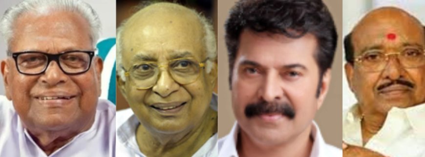 പത്മ പുരസ്‌കാര നിറവിൽ കേരളം: വിഎസിനും കെടി തോമസിനും പത്മവിഭൂഷണ്‍; മമ്മൂട്ടിക്കും വെള്ളാപ്പള്ളിക്കും പത്മഭൂഷണ്‍