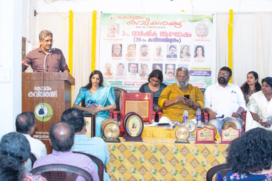 കോട്ടയം കവിയരങ്ങിന്റെ മൂന്നാം വാർഷികം ആഘോഷിച്ചു