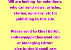 Articles invited for publication in WMV