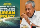 Kerala first to frame comprehensive Urban Policy