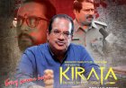 'Edathody Bhaskaran', expatriate film producer and actor, enters Malayalam film industry with crime thriller film 'KIRATA'