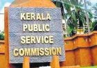പി എസ് സി പരീക്ഷയ്ക്ക് അപേക്ഷിക്കാനുള്ള പ്രായപരിധി  40 വയസ് ആയി ഉയർത്തി