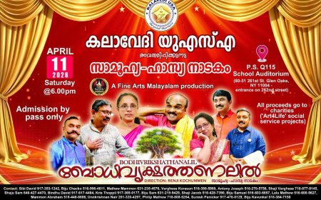 Fine Arts Malayalam to stage drama in NY City on April 11