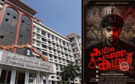 HC declines to stay release of film based on Venjaramoodu murder case